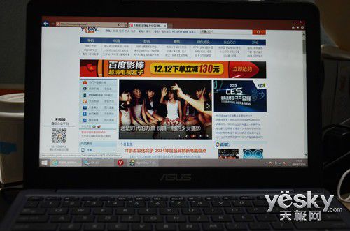 极致轻薄不足1千克 华硕思聪本X205TA评测(图23)