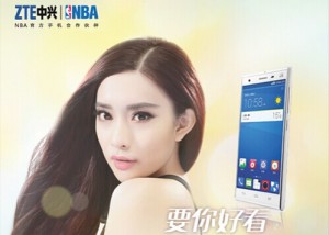 中兴星星2号发布会 未来,听我的(图4) 7