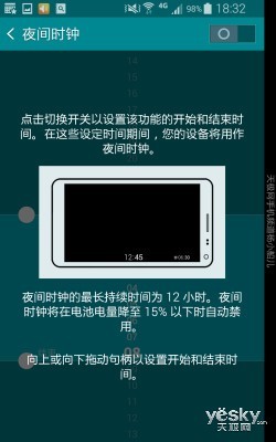 “弯”的好吗？ 三星曲面侧屏手机Edge评测