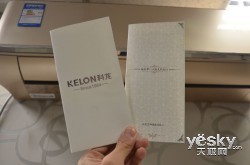 科龙K1系列空调评测 新模式 最低价(图7) 科龙K1系列空调评测 新模式 最低价