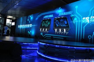 中兴星星2号发布会 未来,听我的(图5) 8