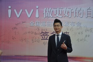 ivvi巡回新品发布会武汉站,小编带你提前看(图8) 8