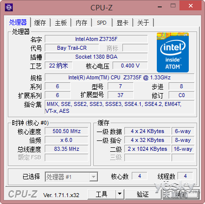 极致轻薄不足1千克 华硕思聪本X205TA评测(图19)
