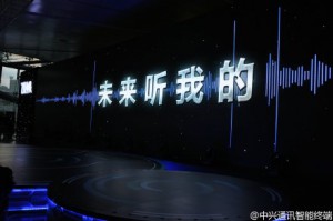 中兴星星2号发布会 未来,听我的(图6) 9