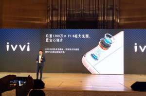 掀开ivviS6江城发布会 神秘的面纱(图9) 9