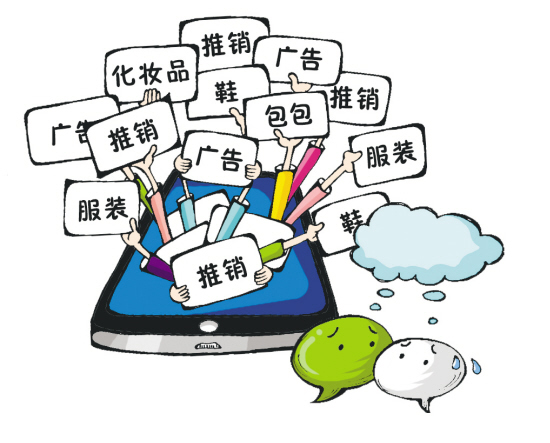 QQ空间和微信朋友圈,谁会先被营销玩坏?