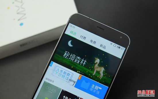 魅族MX4 Pro评测:更具内涵/体验更出色(全文)(图8) 魅族MX4 Pro评测:创新还是抄袭?