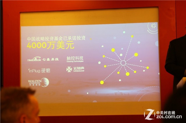高通已对中国创业企业投资至少4千万美元(图2) 高通已对中国创业企业投资至少4千万美元