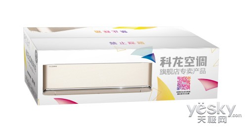 科龙K1系列空调评测 新模式 最低价(图2) 科龙K1系列空调评测 新模式 最低价