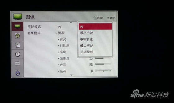 LG电视配智能盒子 低价版客厅娱乐终端体验(图11) 简单的图像菜单