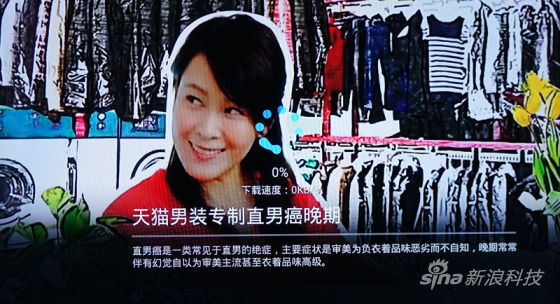 LG电视配智能盒子 低价版客厅娱乐终端体验(图16) 互联网功能体验