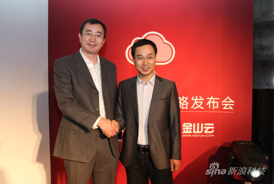 金山云签约安防企业雄迈:移动端可实时监控(图1) 金山云签约安防企业雄迈