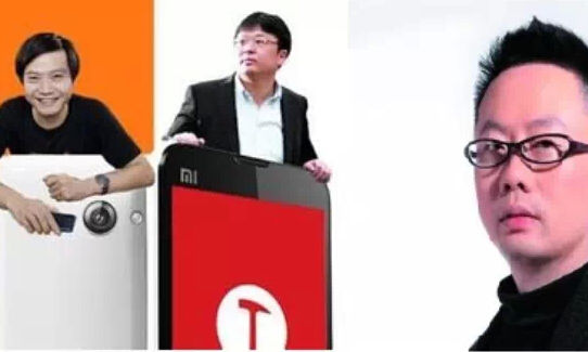 小米情感,锤子情怀,雕爷情趣(图1) 小米情感,锤子情怀,雕爷情趣(图1)