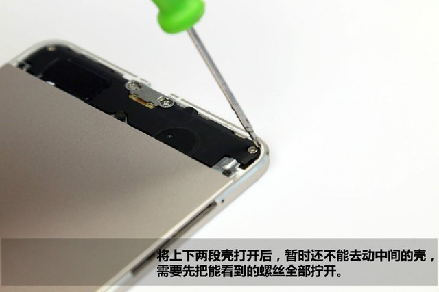 世界最薄如何造? vivo X5Max拆机评测(图10) 世界最薄如何造? vivo X5Max拆机评测