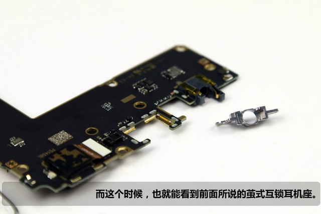 世界最薄如何造? vivo X5Max拆机评测(图20) 世界最薄如何造? vivo X5Max拆机评测