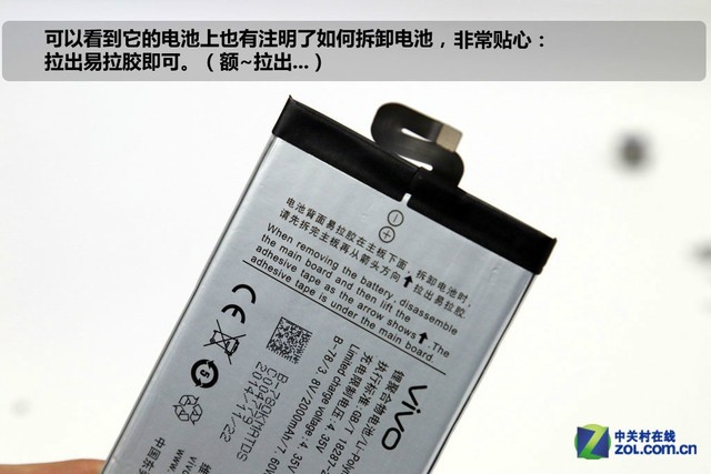 世界最薄如何造? vivo X5Max拆机评测(图28) 世界最薄如何造? vivo X5Max拆机评测