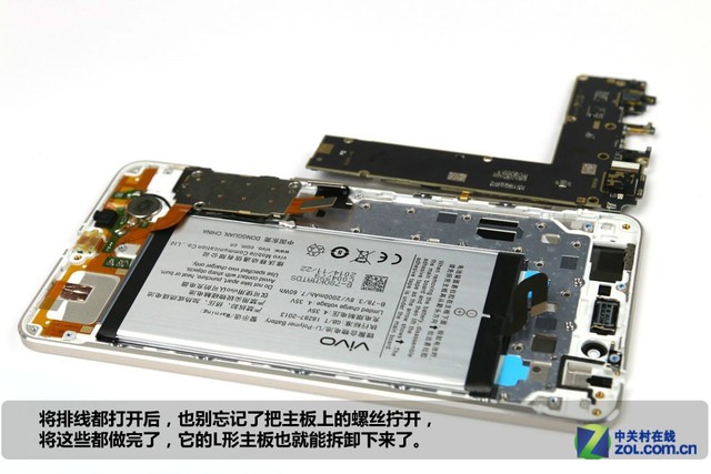 世界最薄如何造? vivo X5Max拆机评测(图19) 世界最薄如何造? vivo X5Max拆机评测