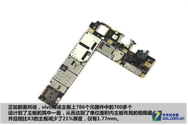 世界最薄如何造? vivo X5Max拆机评测(图22) 世界最薄如何造? vivo X5Max拆机评测