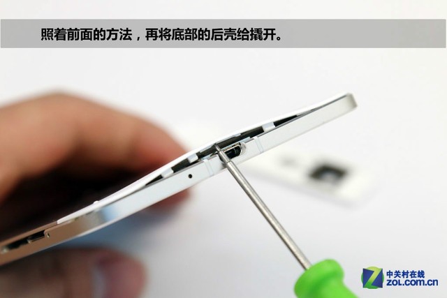 世界最薄如何造? vivo X5Max拆机评测(图8) 世界最薄如何造? vivo X5Max拆机评测