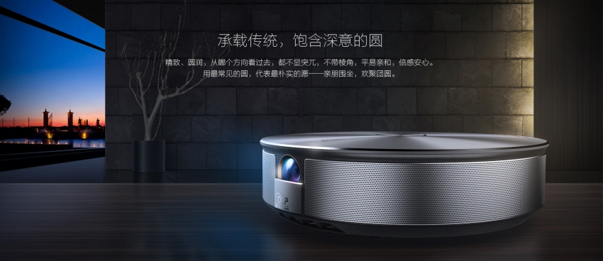 坚果G1智能微型投影仪评测