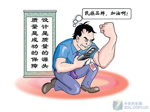 2015年国产手机洗牌的决定性的一年