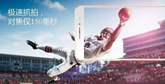 ivvi S6美颜独一无二 六大拍照功效(图1)