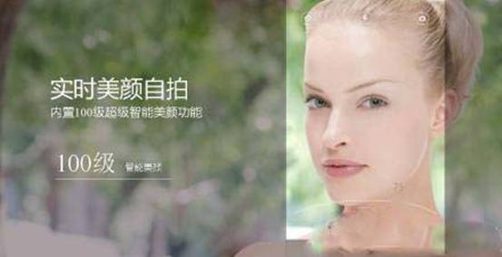 ivvi S6美颜独一无二 六大拍照功效(图3)