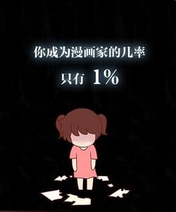 突破手机行业1%的技术壁垒 无边框手机