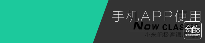 至今为止最小巧的腕上手环- NOWCLASSIC手环体验测评(图60) 至今为止最小巧的腕上手环- NOWCLASSIC手环体验测评(图60)