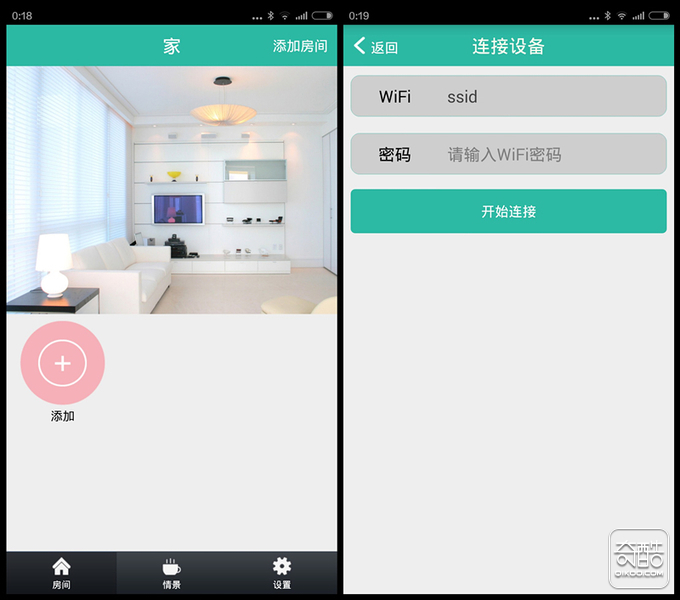 kiwik几维智能家居 你的家庭智慧控制中心(图10) kiwik几维智能家居 你的家庭智慧控制中心(图10)