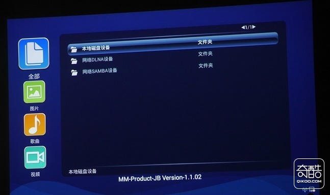 坚果G1智能微型投影仪评测(图6) 坚果G1智能微型投影仪评测(图6)