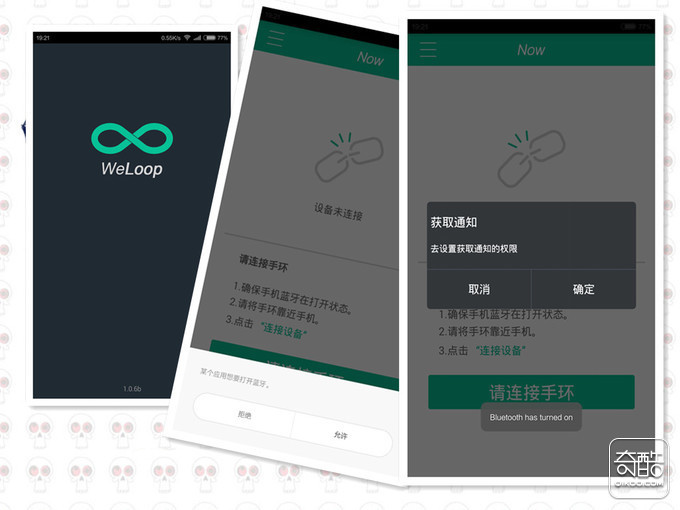至今为止最小巧的腕上手环- NOWCLASSIC手环体验测评(图62) 至今为止最小巧的腕上手环- NOWCLASSIC手环体验测评(图62)