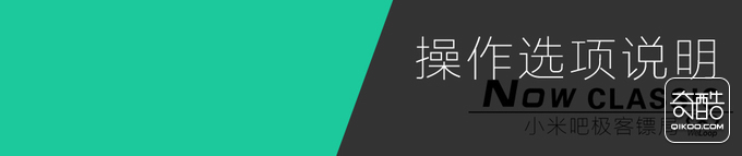 至今为止最小巧的腕上手环- NOWCLASSIC手环体验测评(图46) 至今为止最小巧的腕上手环- NOWCLASSIC手环体验测评(图46)