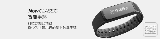 至今为止最小巧的腕上手环- NOWCLASSIC手环体验测评(图1) 至今为止最小巧的腕上手环- NOWCLASSIC手环体验测评(图1)