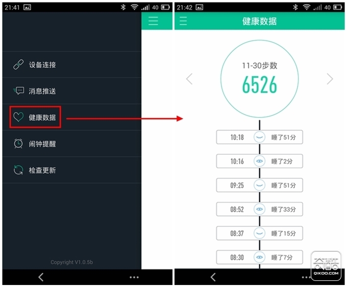我是“WeLoop 小黑”的弟——WeLoop Now Classi(图29) 我是“WeLoop 小黑”的弟——WeLoop Now Classi(图29)