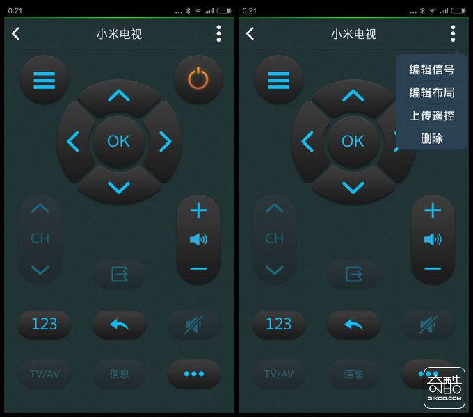 kiwik几维智能家居 你的家庭智慧控制中心(图14) kiwik几维智能家居 你的家庭智慧控制中心(图14)