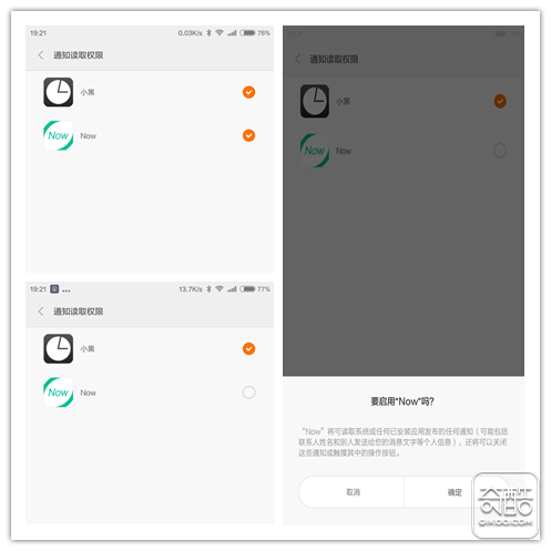 至今为止最小巧的腕上手环- NOWCLASSIC手环体验测评(图63) 至今为止最小巧的腕上手环- NOWCLASSIC手环体验测评(图63)