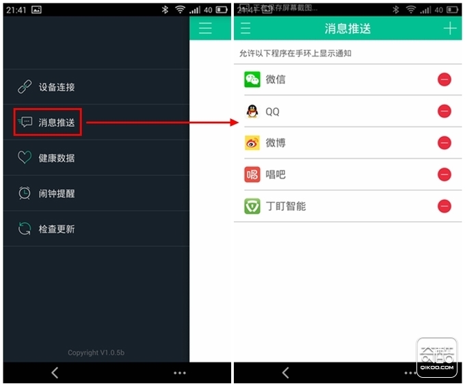 我是“WeLoop 小黑”的弟——WeLoop Now Classi(图30) 我是“WeLoop 小黑”的弟——WeLoop Now Classi(图30)