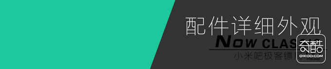 至今为止最小巧的腕上手环- NOWCLASSIC手环体验测评(图38) 至今为止最小巧的腕上手环- NOWCLASSIC手环体验测评(图38)