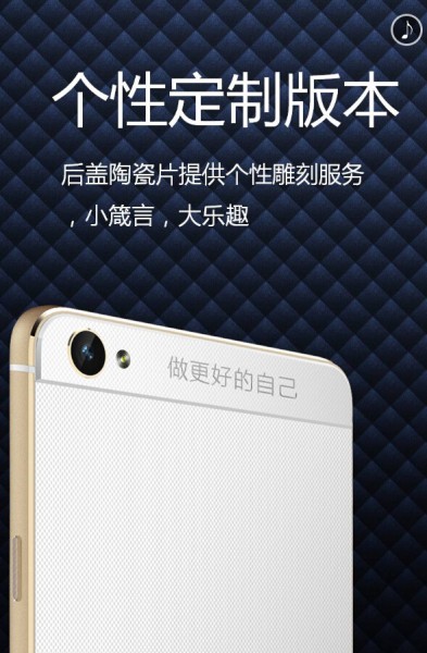 ivvi S6时尚的外形,你震撼了吗?(图8) 10