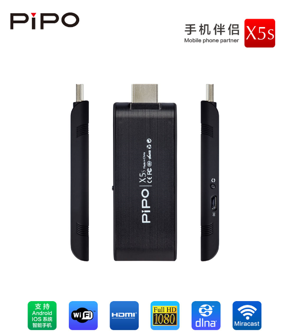 PiPO推出手机伴侣X5s，智能你的生活