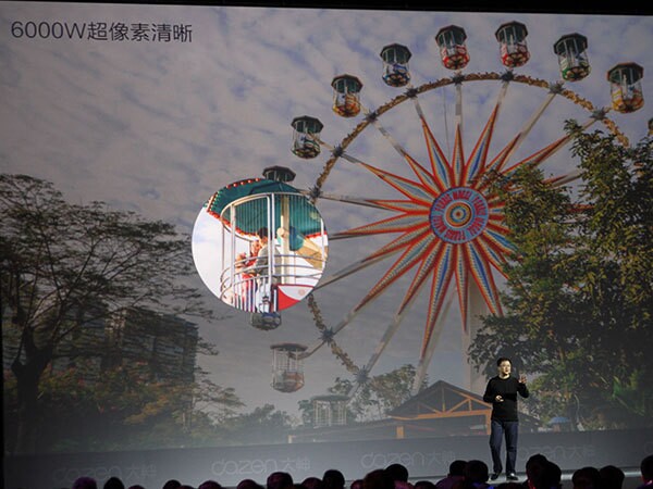 360联姻大神首发新机,图文直播大神X7发布会(图40) 12