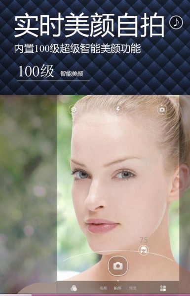 ivvi S6拍照大解析,不看你会后悔的(图11) 12