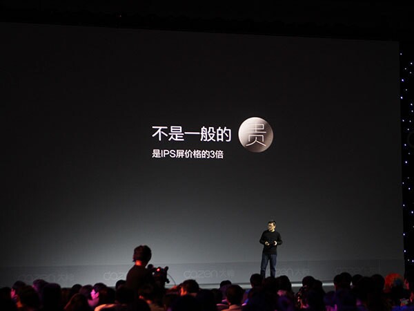 360联姻大神首发新机,图文直播大神X7发布会(图35) 1