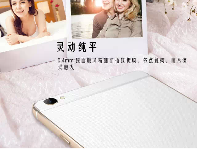 图文欣赏ivvi S6的美(图4) 14
