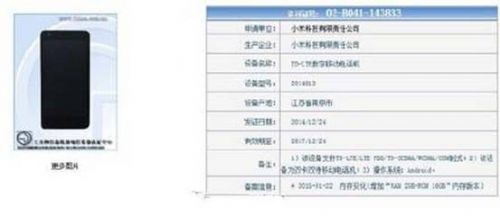 红米2将推出高配版  在内存上下功夫(图1)