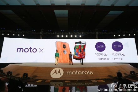 Moto X高端机亮相今日摩托罗拉新品发布会(图1) 05