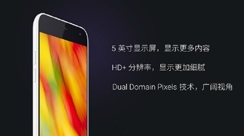 史上最优秀屏幕手机魅蓝手机正式发布 售价699元(图1) 1_副本