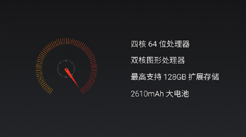史上最优秀屏幕手机魅蓝手机正式发布 售价699元(图2) 2_副本