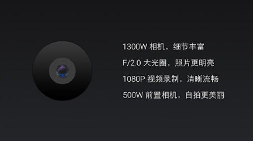 史上最优秀屏幕手机魅蓝手机正式发布 售价699元(图3) 3_副本